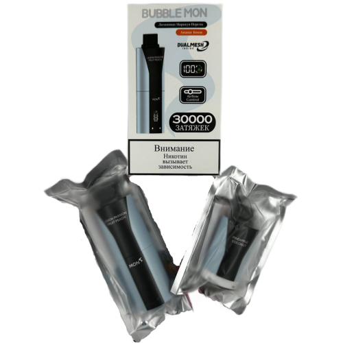 BUBBLE MON BOOSTER DUBLE 30000 Клюква виноград / ежевика сладкий апельсин 2%