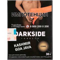 Darkside Core - Kashmir Goa Java (Кашмир, Гуава) 30 гр