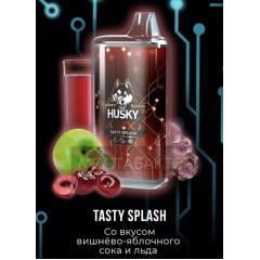 Электронная сигарета Husky Cyber TASTY SPLASH (Хаски Кибер Вишнево яблочный сок)