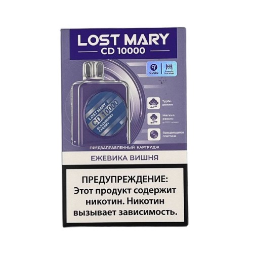 Картридж Lost Mary CD 10000 затяжек - Blackberry Cherry (Ежевика Вишня)
