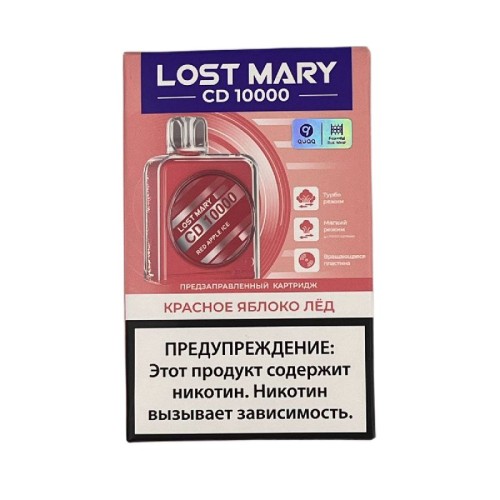 Электронная сигарета Lost Mary CD 10000 + картридж - Red Apple Ice (Красное Яблоко Лед)
