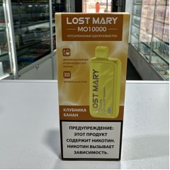 Электронная сигарета LOST MARY MO 10000 Клубника банан