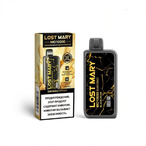 Электронная сигарета LOST MARY MO 10000 затяжек Black Gold - Ежевика Груша
