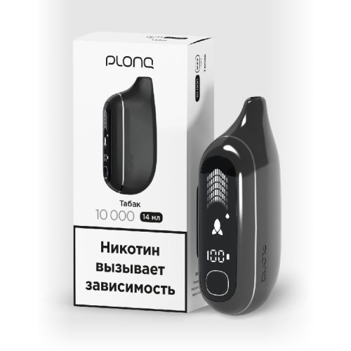 Электронная сигарета PLONQ MAX PRO 10000 затяжек Табак
