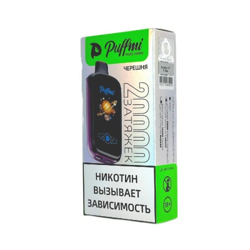 Электронная сигарета PuffMi Pure 20000 затяжек - Dark Cherry (Черешня)
