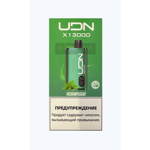 Электронная сигарета UDN BAR X 13000 Сладкая мята