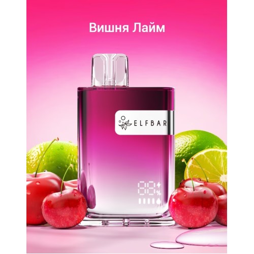 Elf Bar CR8000 - Вишня Лайм