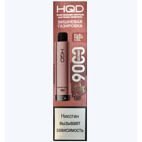 HQD Cuvie Plus Pro Вишнёвая Газировка