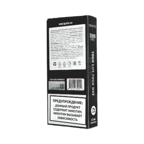Электронная сигарета Ignite V250 Black 25000 - Popcorn Caramel (Карамельный попкорн)