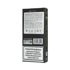Электронная сигарета Ignite V250 Gold 25000 - Aloe Grape Ice (Алоэ виноград лёд)