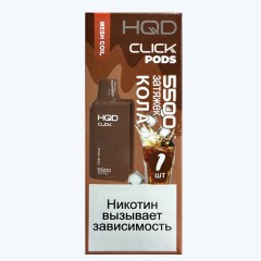 Картридж HQD Click Fizzy Cola (Кола)