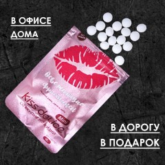 Леденцы Kiss Delice Mini - Роза, личи и мята