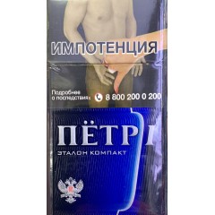 Сигареты Пётр 1 Эталон Компакт