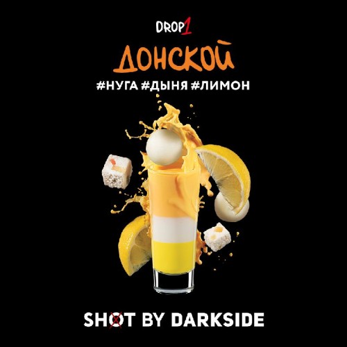 Табак для кальяна Darkside Shot Донской Чилл (Нуга, Дыня, Лимон) 30 гр