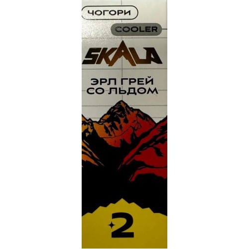 Жидкость SKALA Чогори (Эрл грей со льдом) 30мл 20мг