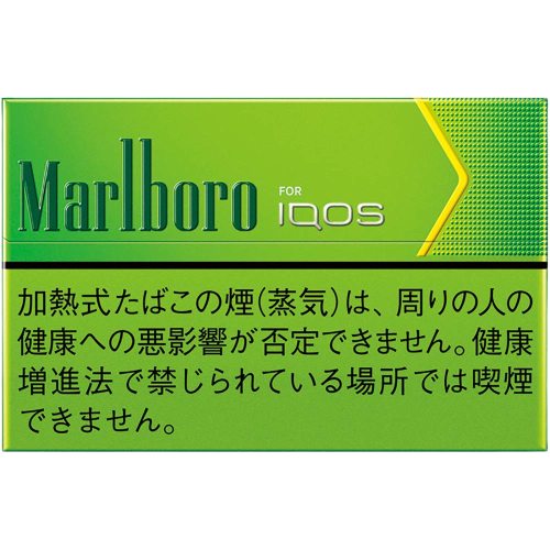 Marlboro Yellow Menthol