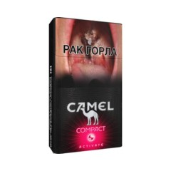Camel Compact Activate Ruby