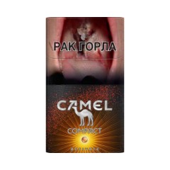 Camel Compact Activate Tropical Crush