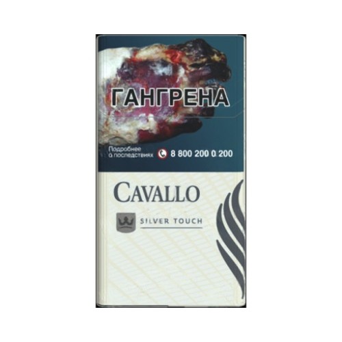 Cavallo Silver Touch